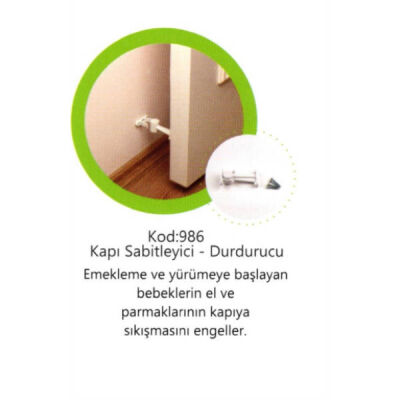 Güzel Baby White Plastic Door Stabilizer - Stopper - 1